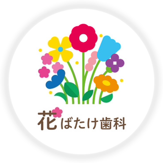 hanabatake_logo_01_s